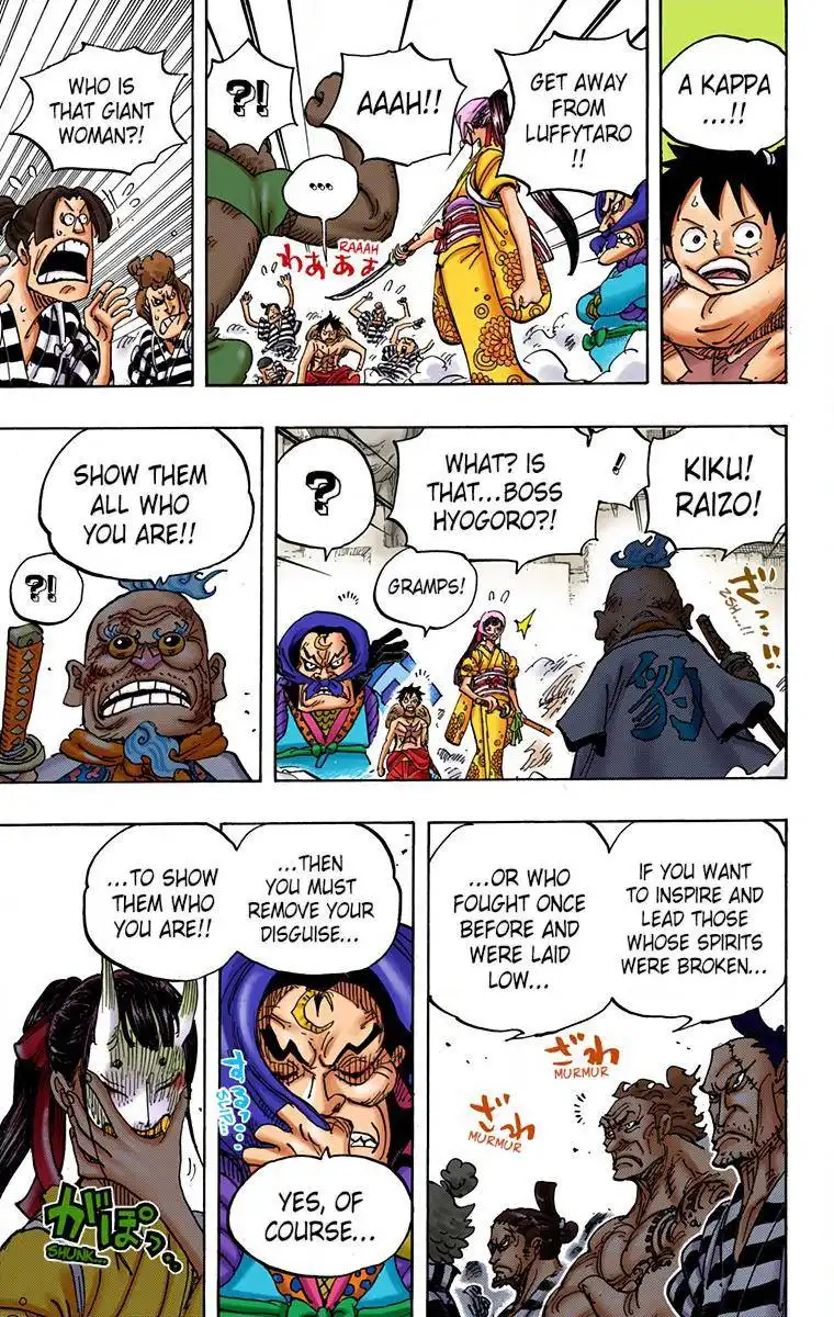 One Piece - Digital Colored Comics Chapter 948 13